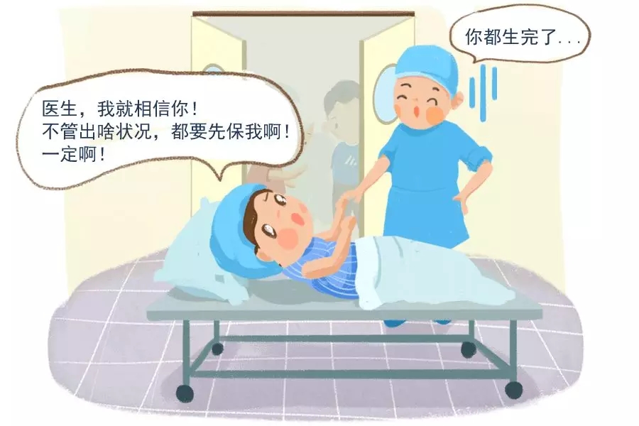 第一次生孩子，没什么经验，笑爆了……7.webp.jpg