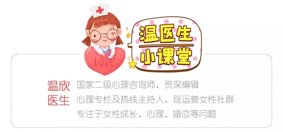 你是会“作”的女人，还是“懂事”的女人？3.webp.jpg