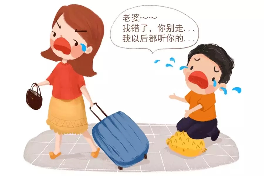 你是会“作”的女人，还是“懂事”的女人？4.webp.jpg