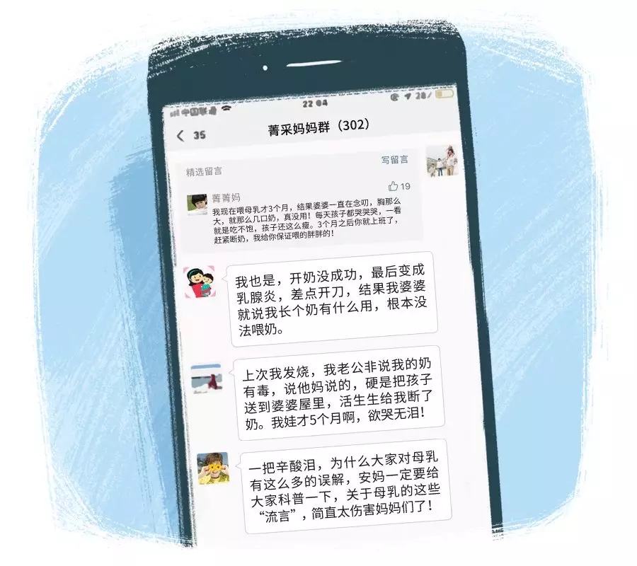 婆婆说我胸大有什么用，连个孩子都喂不饱！1.webp.jpg