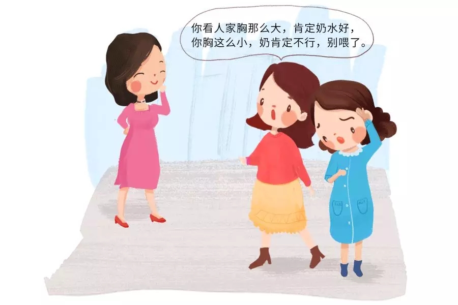 婆婆说我胸大有什么用，连个孩子都喂不饱！2.webp.jpg