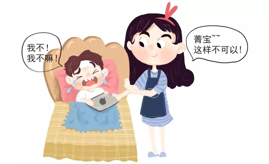 孩子生病脾气差，学会情绪安抚3“不”曲3.webp.jpg
