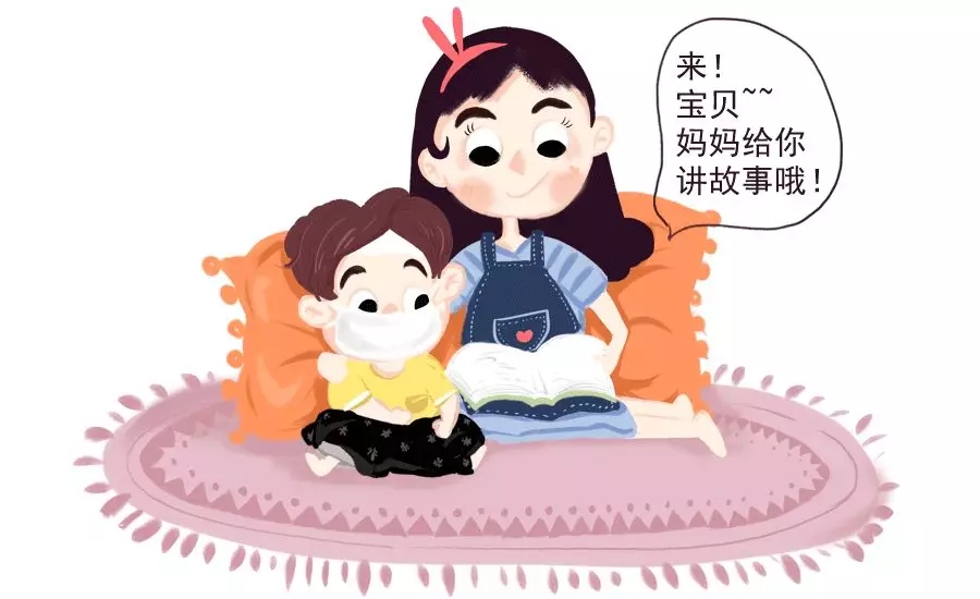 孩子生病脾气差，学会情绪安抚3“不”曲4.webp.jpg