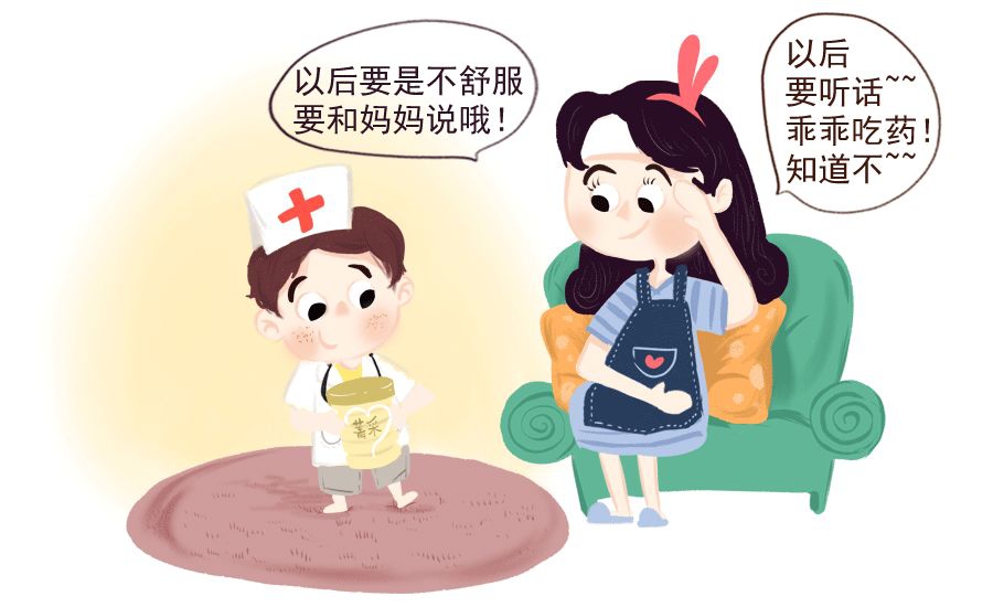 孩子生病脾气差，学会情绪安抚3“不”曲5.jpg