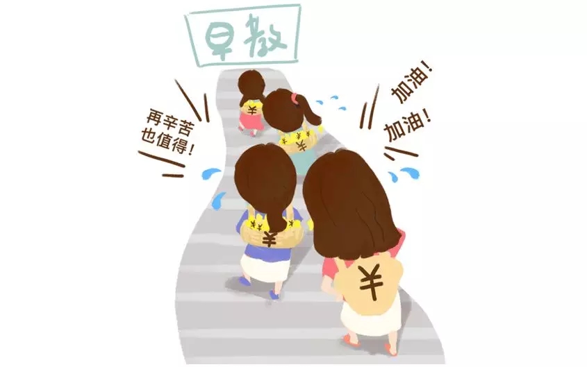 早教花了20万到底要不要上早教看这三点3.webp.jpg