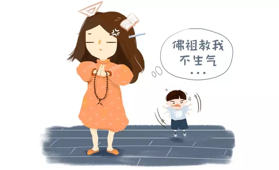 总忍不住打骂孩子？教你如何控制愤怒的小火苗5.webp.jpg