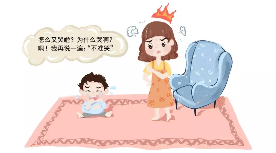 孩子哭闹时，高情商的父母一定会做这件事！2.webp.jpg