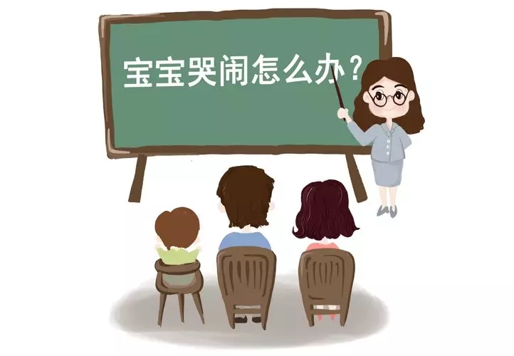 孩子哭闹时，高情商的父母一定会做这件事！3.webp.jpg
