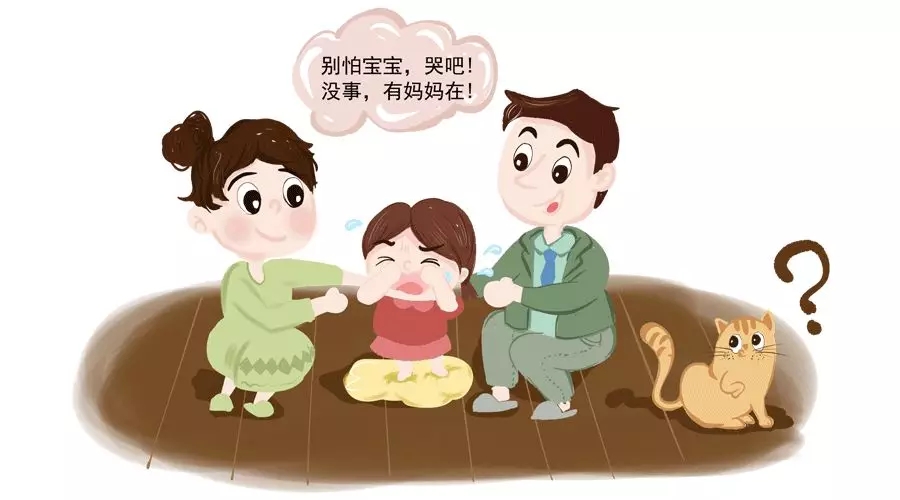 孩子哭闹时，高情商的父母一定会做这件事！4.webp.jpg