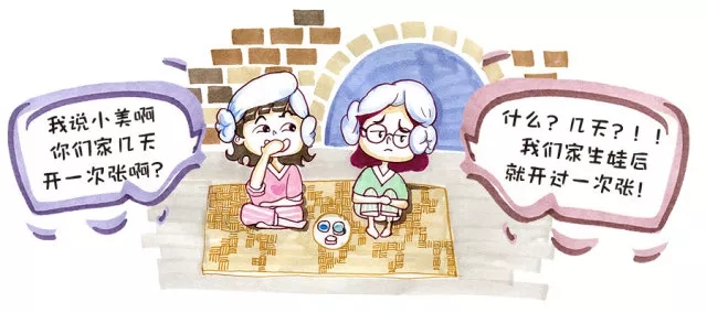 夫妻变室友，生娃后“爱爱”成多余，正常吗？3.webp.jpg