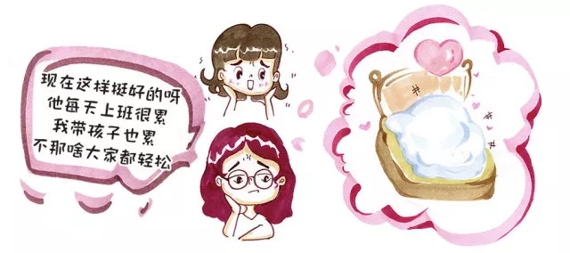 夫妻变室友，生娃后“爱爱”成多余，正常吗？4.webp.jpg