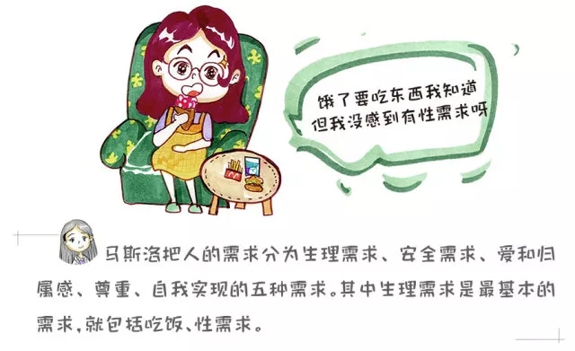 夫妻变室友，生娃后“爱爱”成多余，正常吗？5.webp.jpg