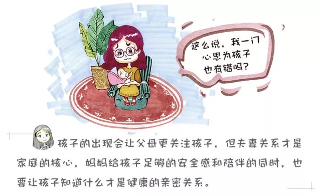 夫妻变室友，生娃后“爱爱”成多余，正常吗？7.webp.jpg