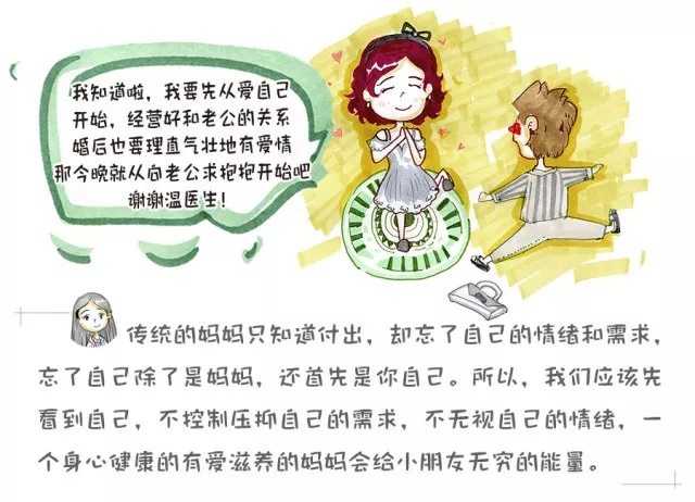 夫妻变室友，生娃后“爱爱”成多余，正常吗？8.webp.jpg