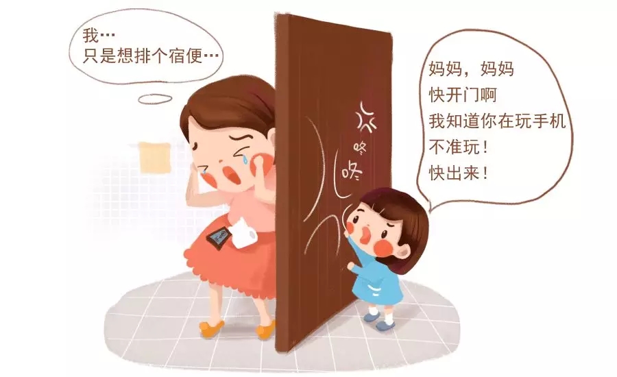 有了孩子后，妈妈的厕所壁垒进阶史5.webp.jpg