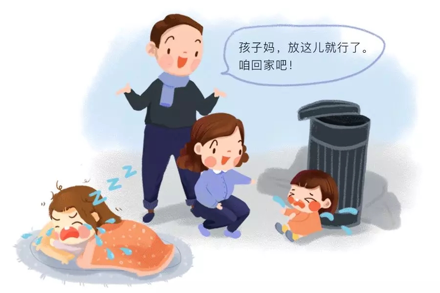 嘘！这些话千万不要对孩子说1.webp.jpg