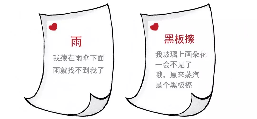 一流的父母，都爱听孩子胡说八道9.webp.jpg